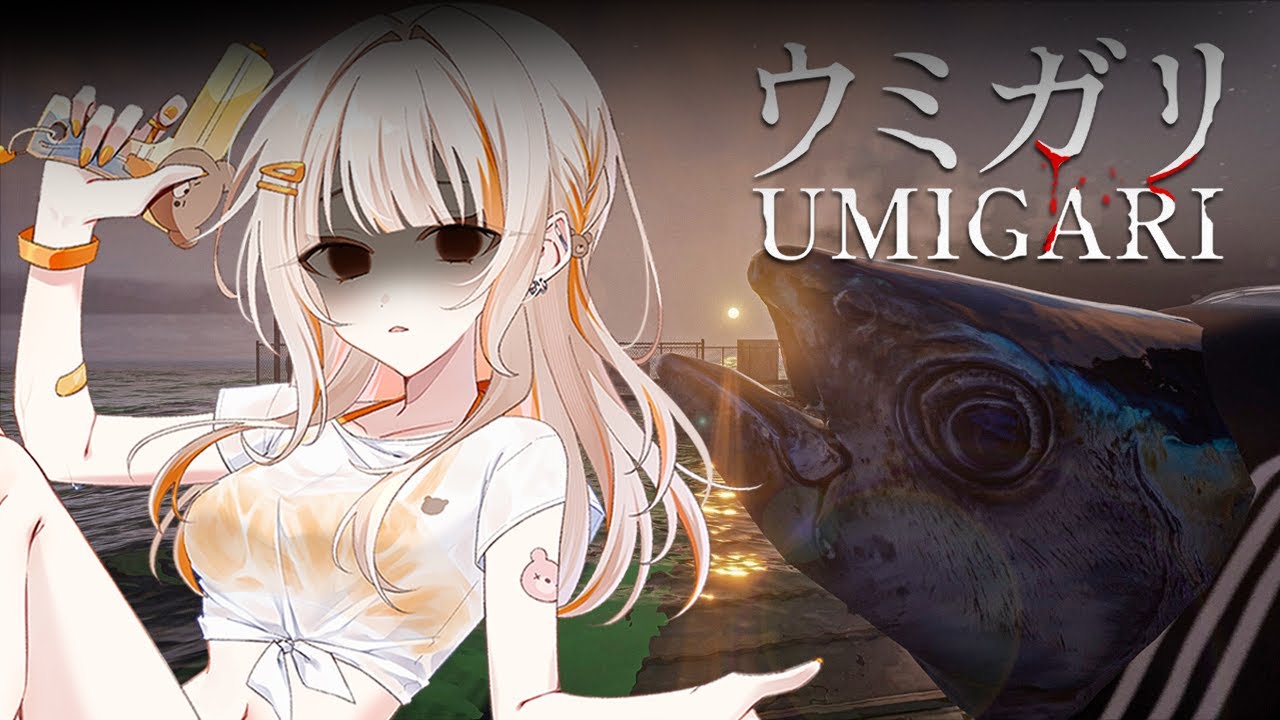 〖 UMIGARI | ウミガリ 〗チラズアート最新作は奇妙な海で魚釣り?! / 全図鑑埋め,END回収!〖 柚月きいろ / #新人vtuber 〗