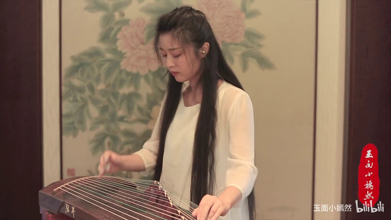 【Đàn Tranh】Bất Vị Hiệp (不谓侠)❄ Ngọc Diện Tiểu Yên Nhiên (玉面小嫣然)