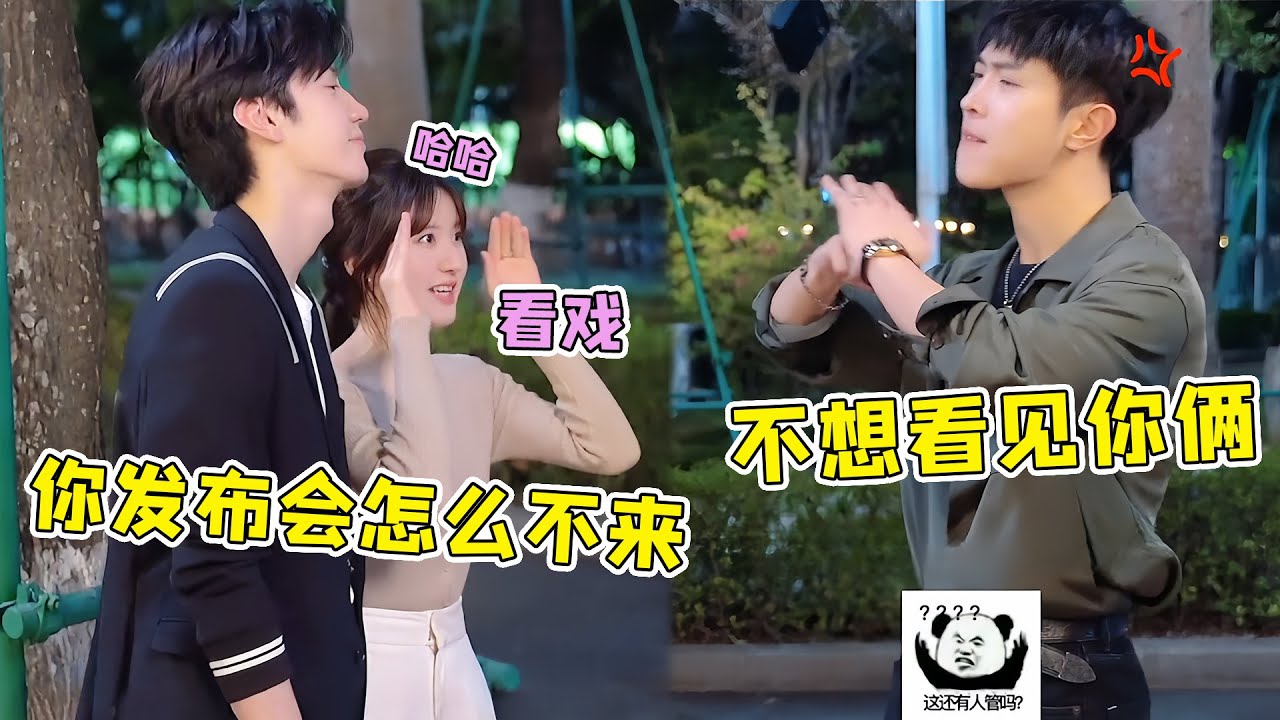 三个人的感情太拥挤，马伯骞片场被迫吃狗粮，跟赵露思吵架好搞笑
