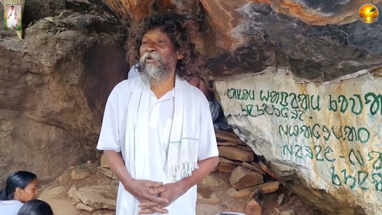 Disom Hapram kowa Bir Garh ( Baba Bhagmat Murmu ) Atu Kocha Ramgarh Jharkhand 831002