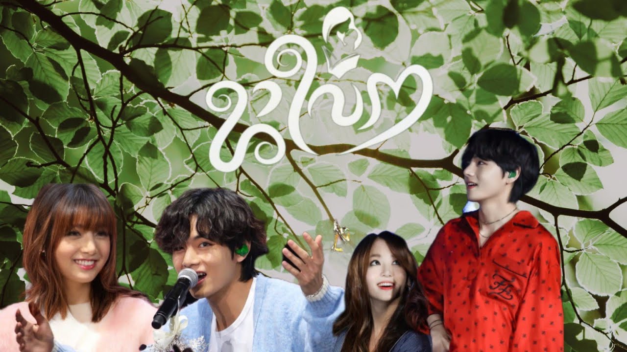 𝐉𝐄𝐄𝐕𝐀𝐍𝐀 𝒕𝒂𝒆𝒌𝒐𝒐𝒌 𝐟𝐦𝐯 #vkook #taekook #kookv #jeevana