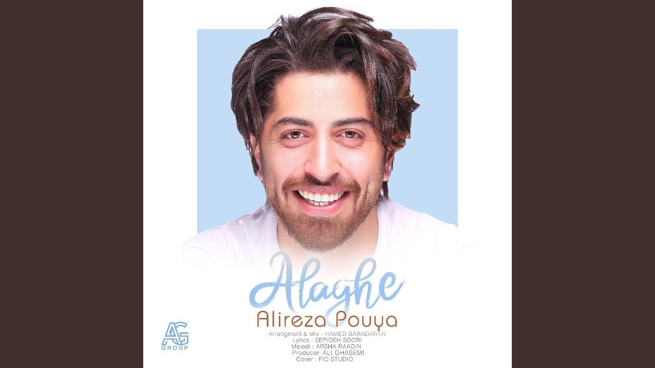 Alaghe