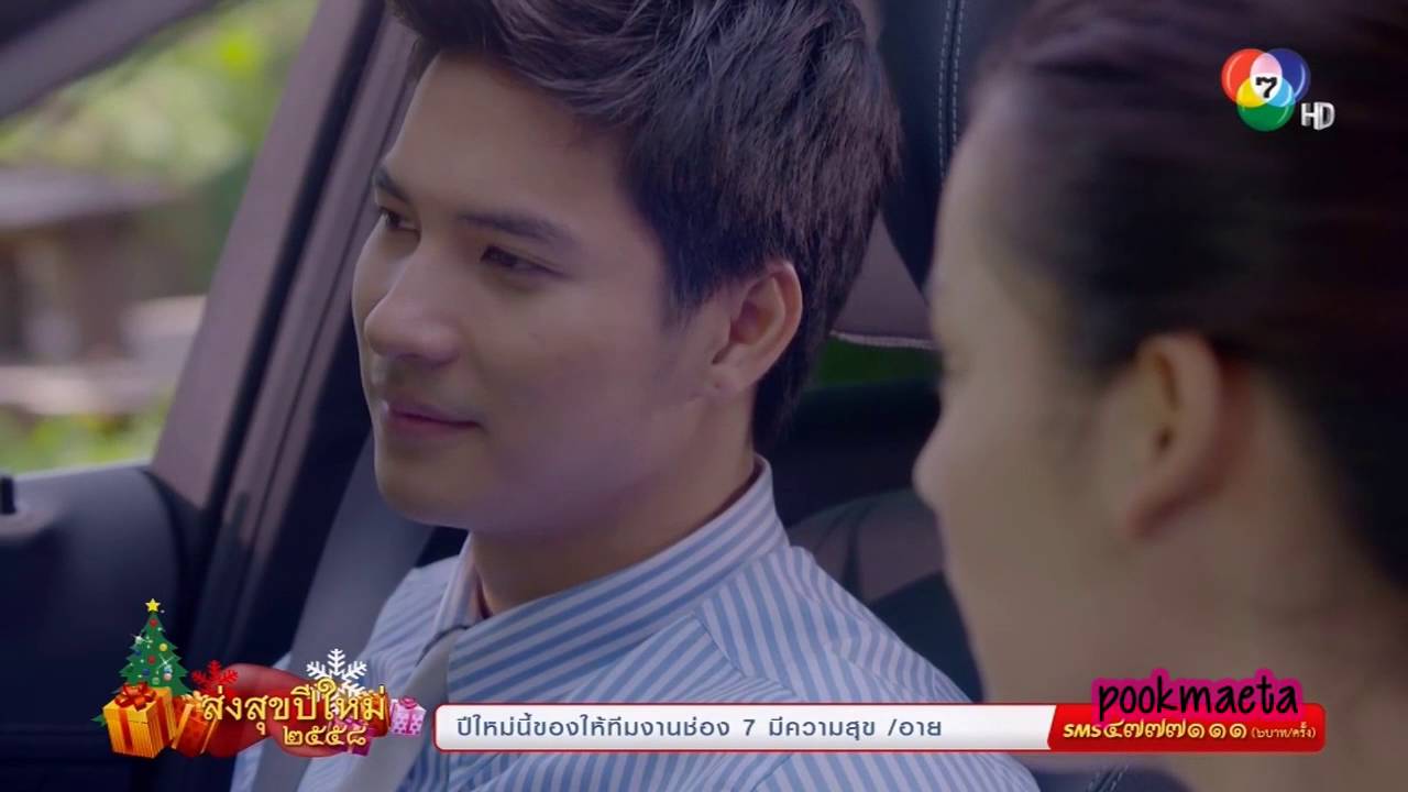 Sawat Vs HomNam  - คิดมาก (Over-Thinking)