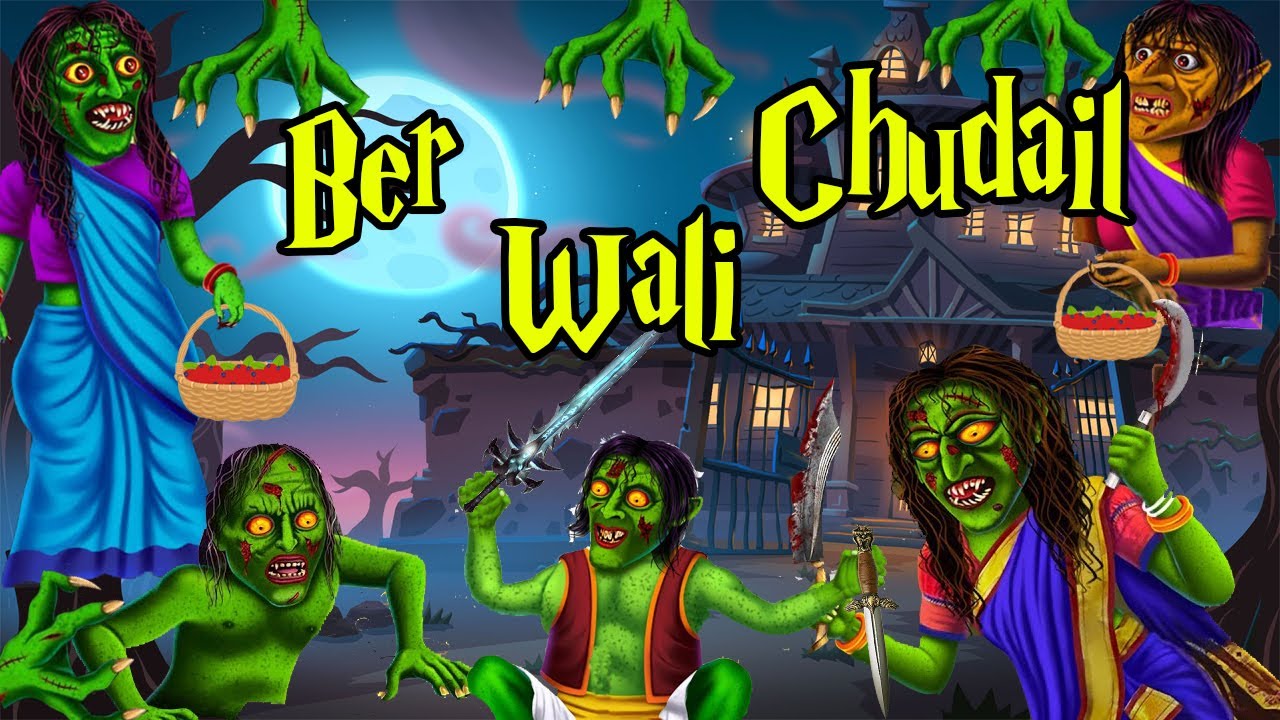 बेर वाली चुड़ैल | Ber Wali Chudail |berry witch|Horror Stories|Bhoot Ki Kahani 