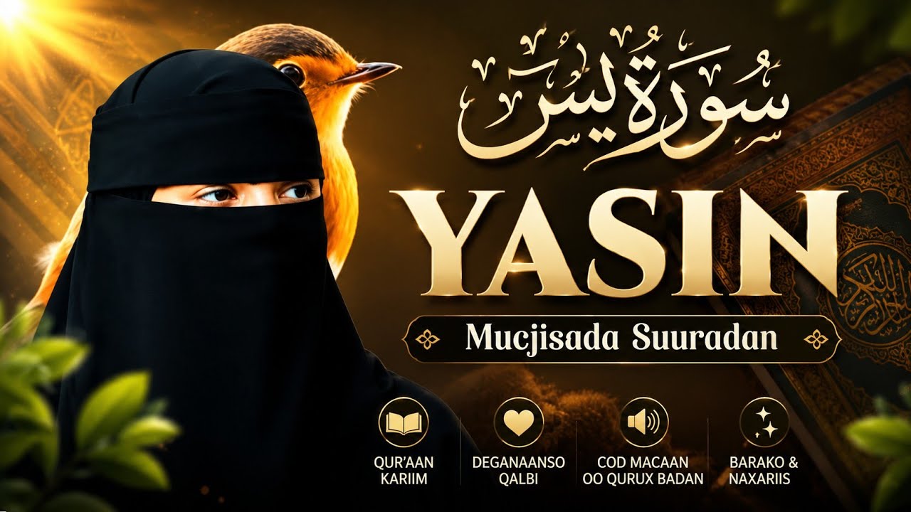 Mucjisooyinka Suurada Yaasiin- سورة يس- |Sh.Suhuur Guleid