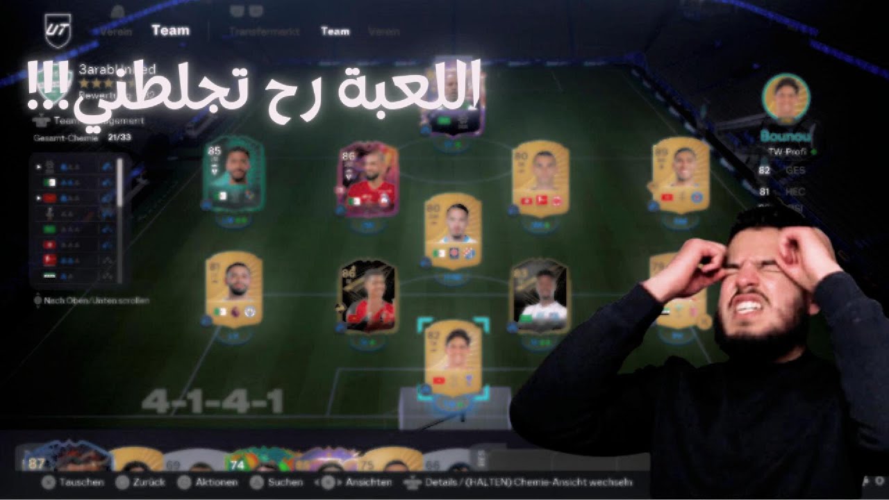 اللعبة مابدها نفوز......سلسلة منتخب العرب (5)