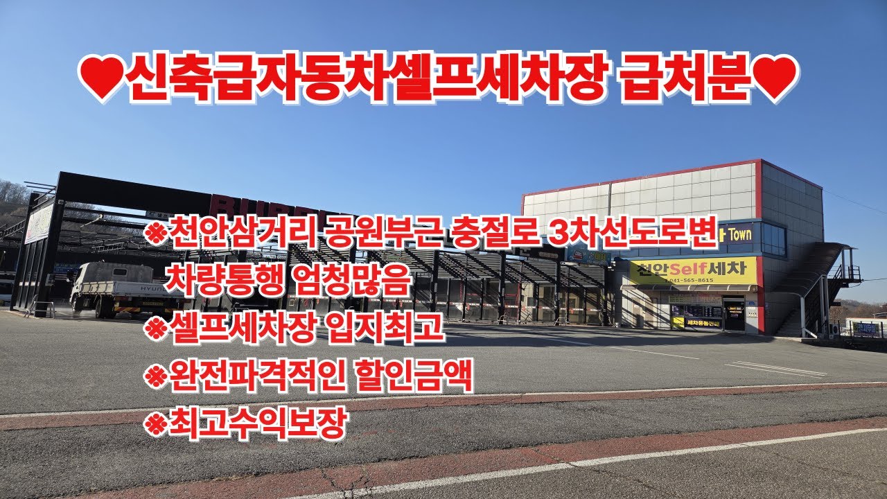 급매물과 경매직전 반값매매TV