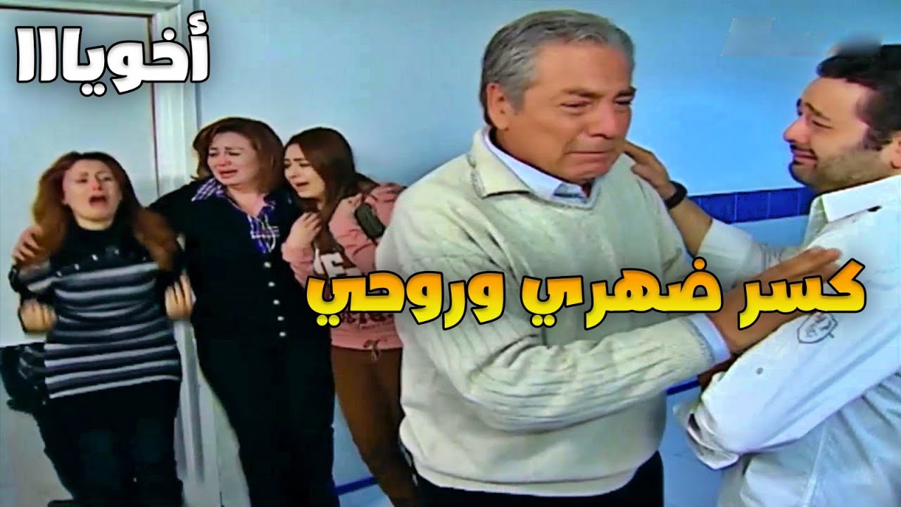 عمل حادثة موت يوم فرحه على حبيبته والفاجعة كانت وحشة جدا على أهله