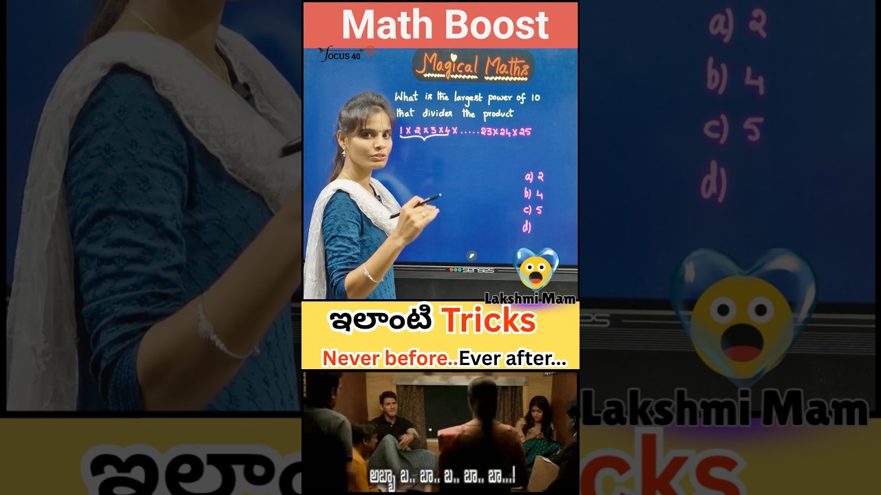 Most Repeated Arithmetic PYQ Explained in 30 Seconds | Magical Math Trick by Lakshmi Mam | SSC & RRB