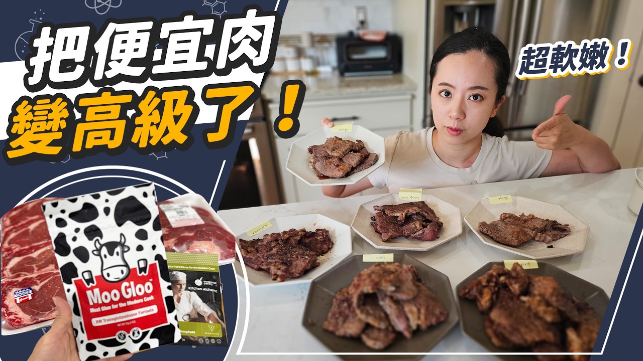 省錢烤肉大作戰！媲美高級飯店的四種秘招！自製健康組合肉！