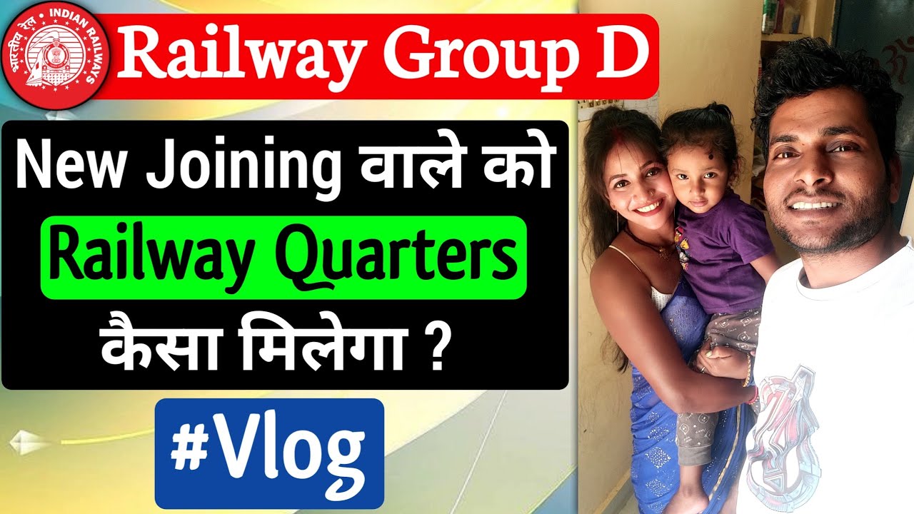 Railway Group D New Joining वाले को Railway Quarters कैसा मिलेगा | Duty Vlog | Utkarsh Classes