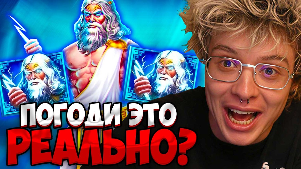 ДЕНДЖЕРЛЁХА ВЕРНУЛСЯ С БОНУСБАЕМ| ДЕНДЖЕРЛЁХА ИГРАЕТ В КАЗИНО