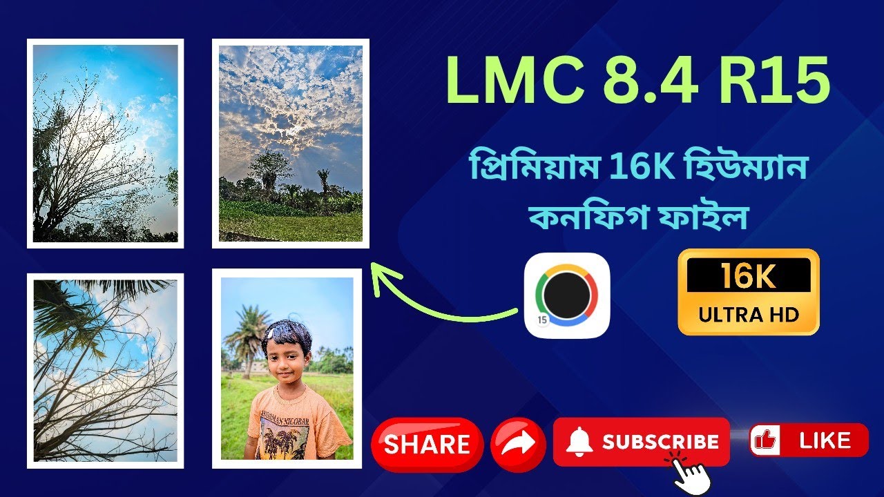 নতুন হিউম্যান কনফিগ 🔥😱 Lmc 8.4 Top Human Xml | Lmc 8.4 R18 Config File Download | Lmc8.4