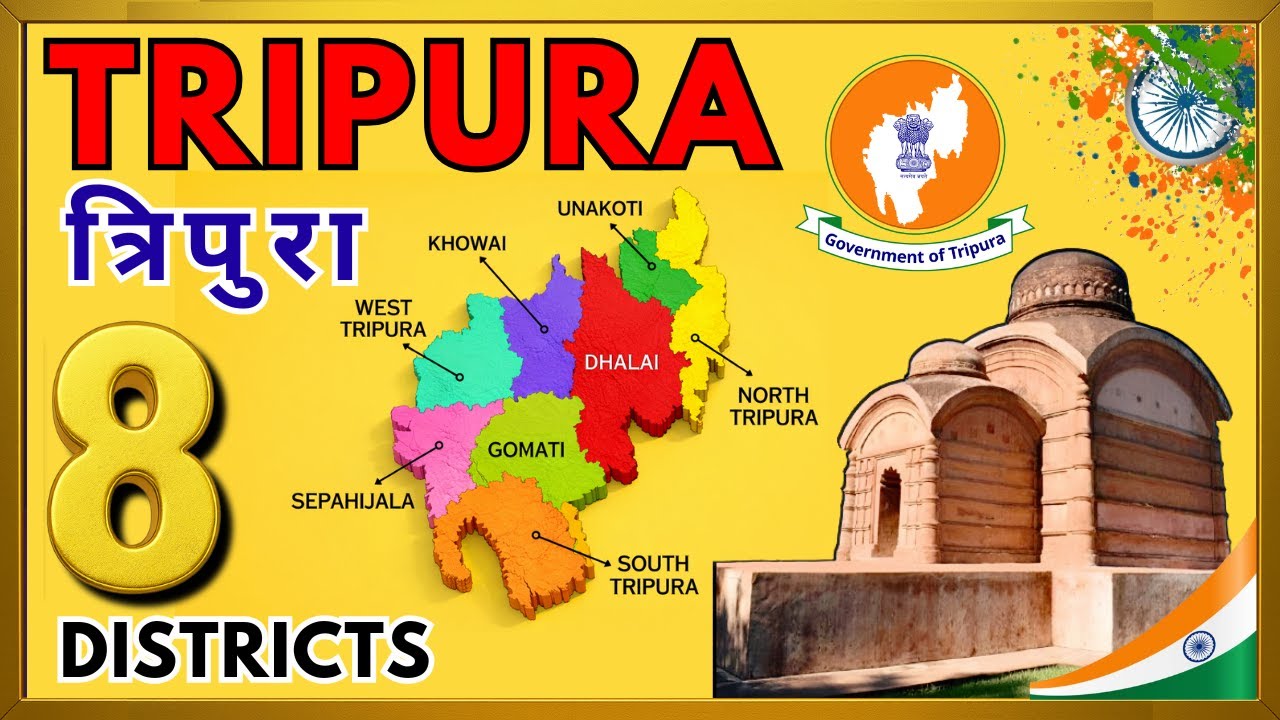 Tripura Map Explained 🇮🇳 | 8 Districts of Tripura, INDIA