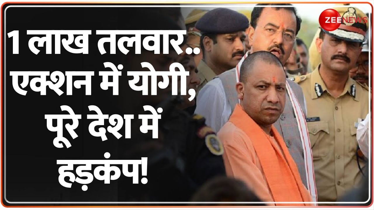 Rajneeti: 1 लाख तलवार..एक्शन में योगी, पूरे देश में हड़कंप! | Agra | Karni Sena Protest | Rana Sanga
