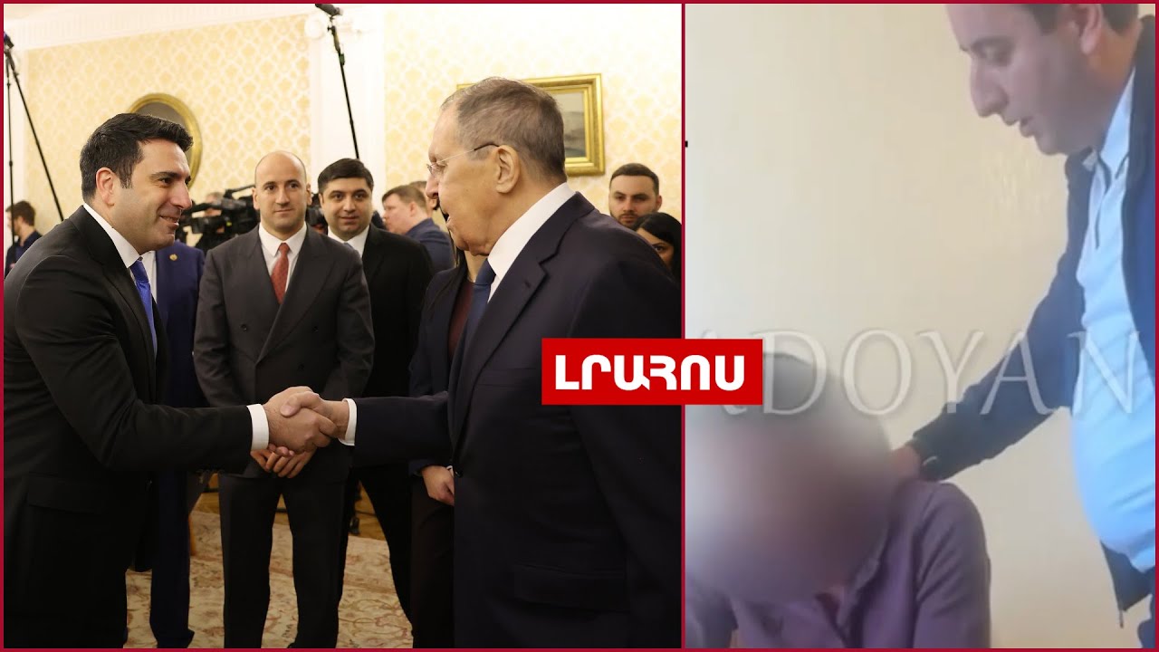 Ալեն Սիմոնյան-Լավրով հանդիպում Մոսկվայում // Քաղաքացուն խոշտանգած ոստիկանը  կձերբակալվի․ ԼՈՒՐԵՐ
