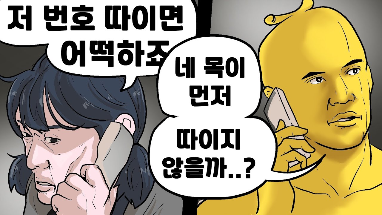 딸이 일본 여행 가는데 쓸데없는 걱정이 많다