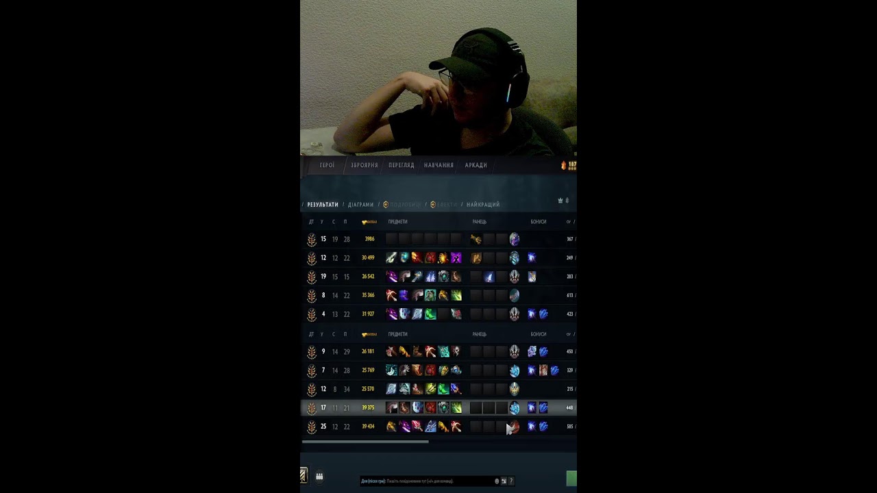 Dota 2 live