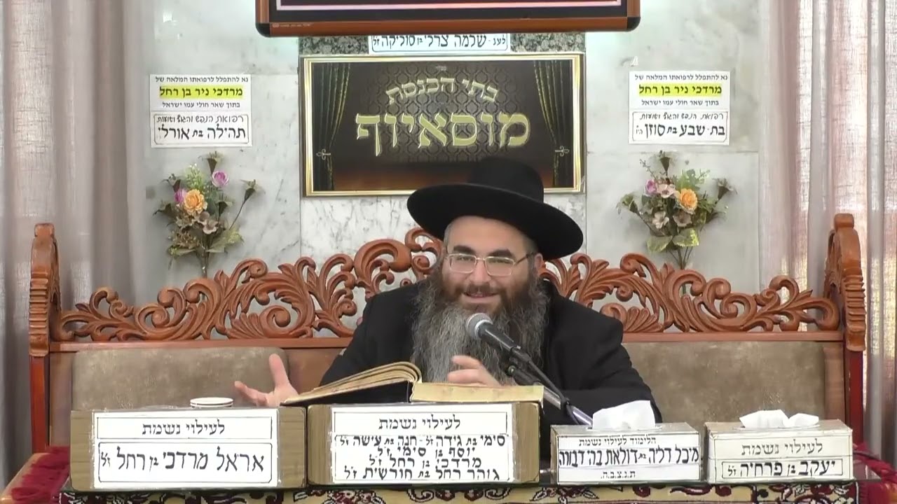 הרב עופר כודרי | אגדות ש
