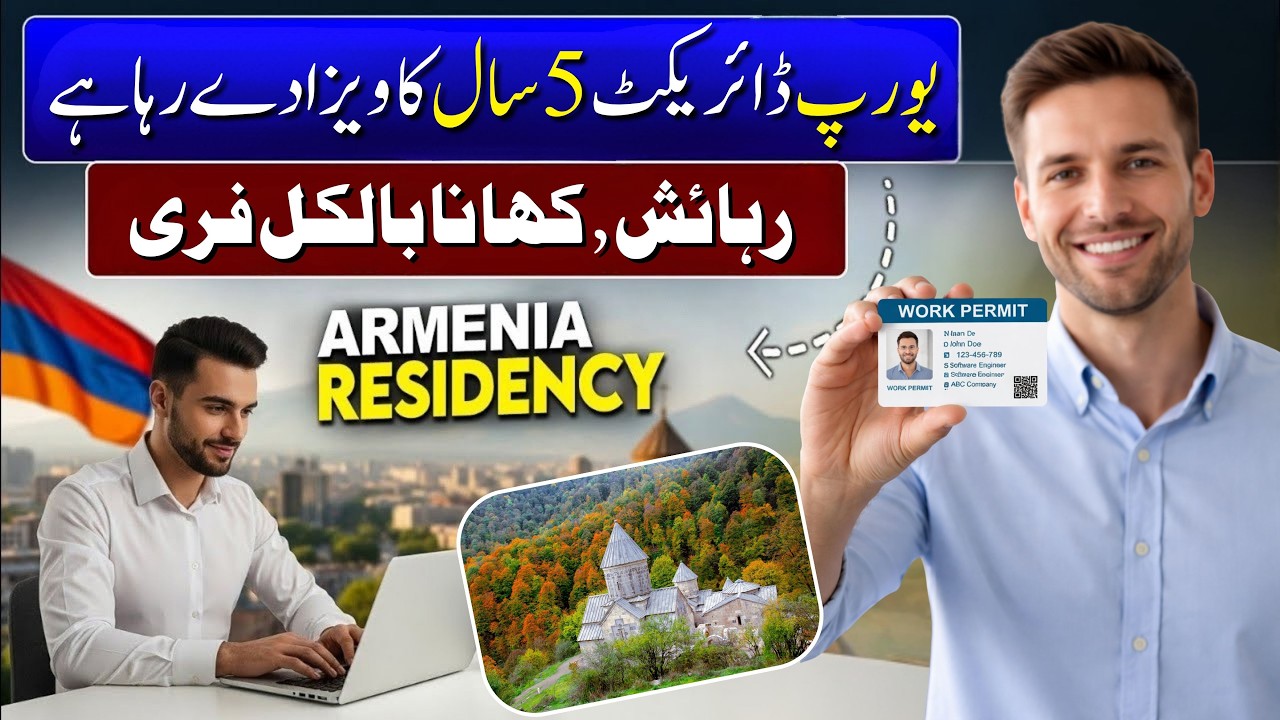 Jobs In Armenia 🇦🇲 In 2026 | Armenia Work Visa For Pakistani