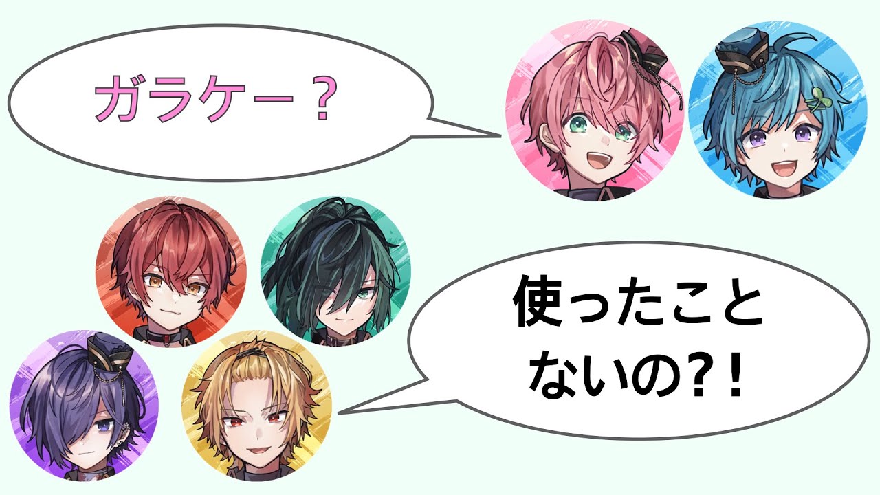 【騎士A文字起こし】 ジェネギャ☆
