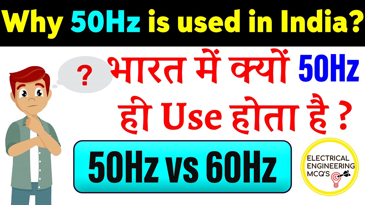 Why frequency is 50hz in India and 60hz in USA | Why Frequency is 50hz in India | 50hz vs 60hz