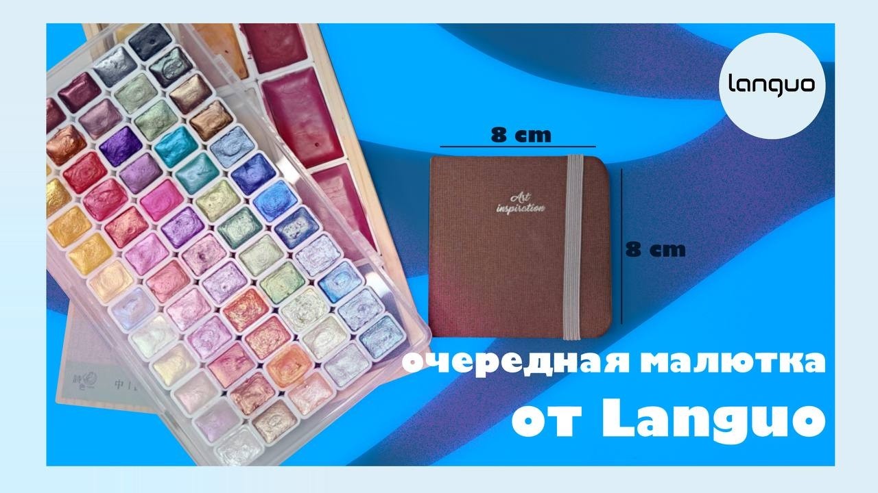 Очередной матенький скетчбук от Languo и линеры от UNI
