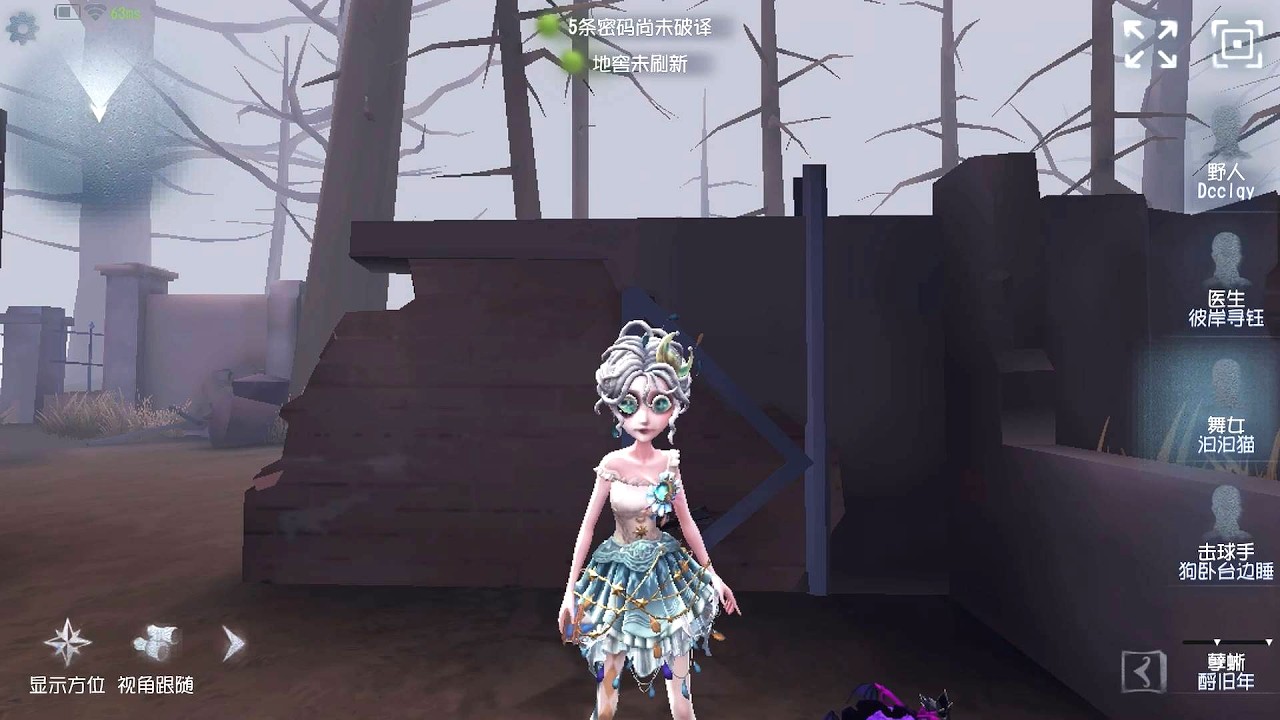 #761 Female Dancer | Pro Player | Sacred Heart Hospital | Identity V