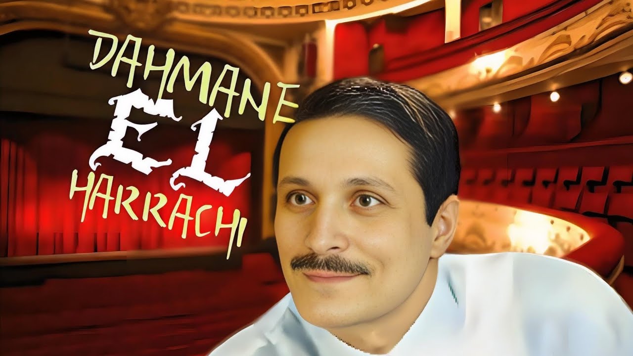 DAHMANE EL HARRACHI Vidéo inédite