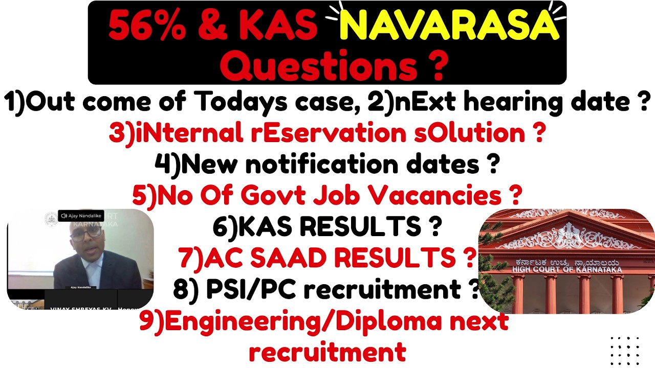 56% RESERVATION, Next hearing, New notifications, KAS/SAAD Result,PSI/PC Recruitment,Engineering job