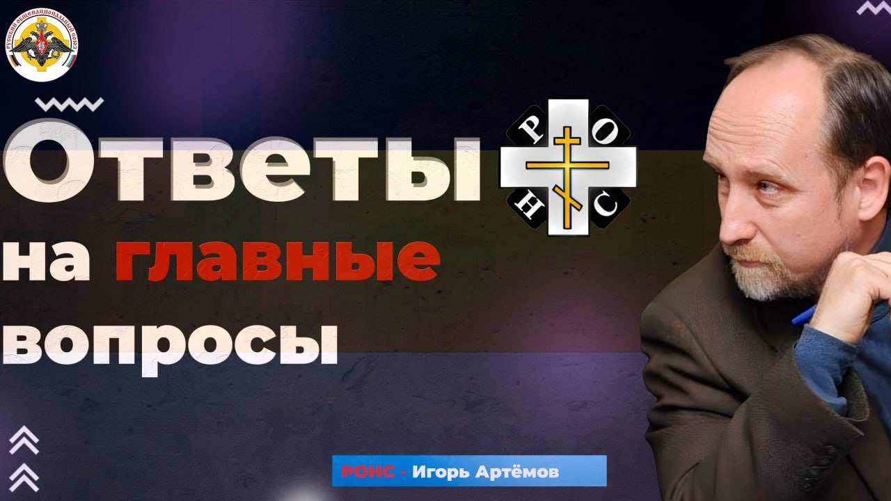 Кто создал азиатского монстра, о русском характере и характере людей Востока, ответы на вопросы