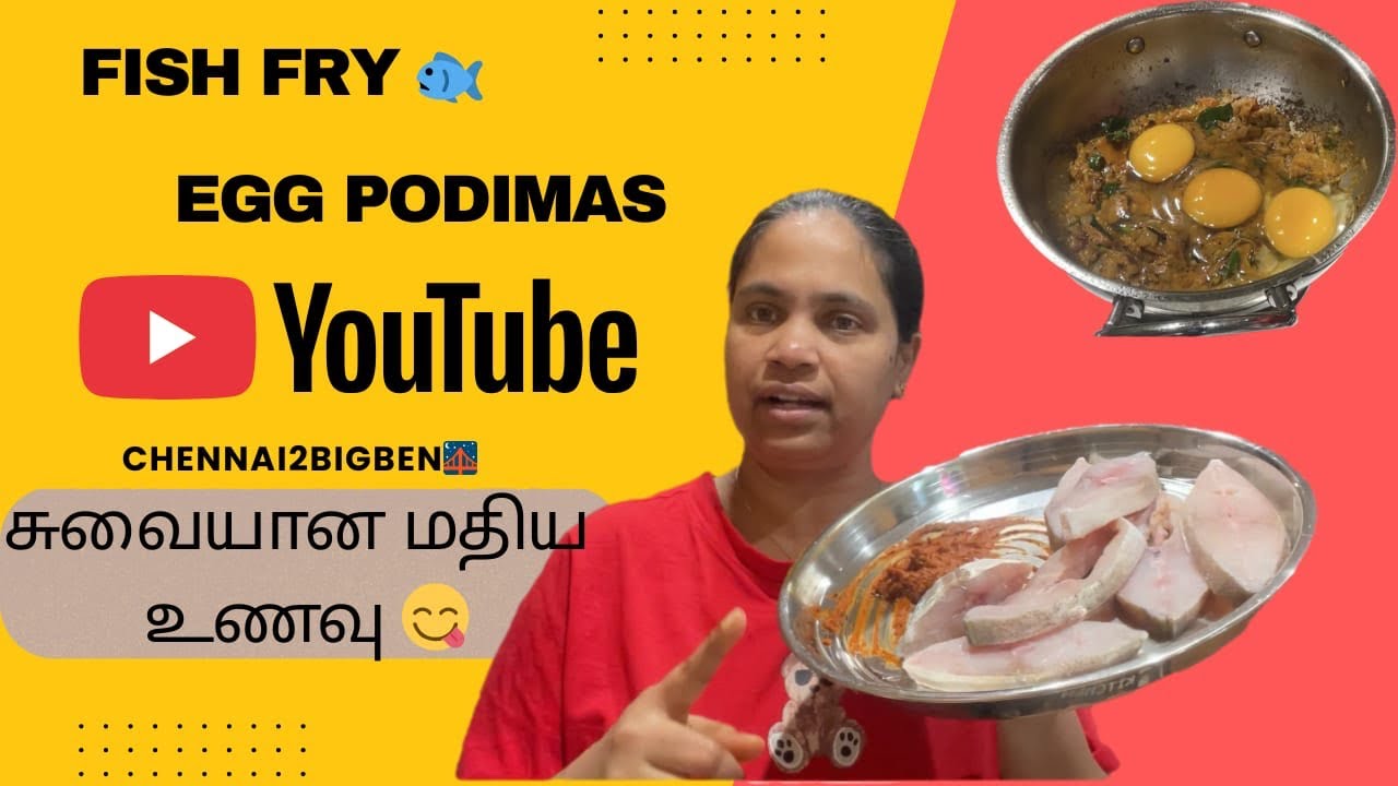 VLOG 9: Molaga Killi Sambar | Egg Podimas | Fish Fry #uk #food #cooking #londonlife #tamil 