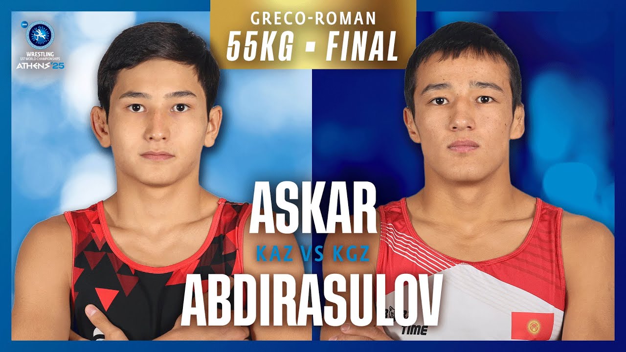 Алхам АБДИРАСУЛОВ (КГЗ) против Нурали АСКАР (КАЗ) | ЧЕМПИОНАТ МИРА U17 2025 | Золотая медаль гр. ...