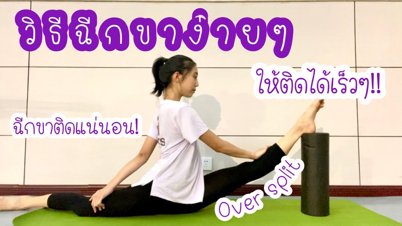 ฉีกขาและฉีกขาแบบโอเวอร์ให้ติดได้ง่ายๆแน่นอน  | Sakura Japannn