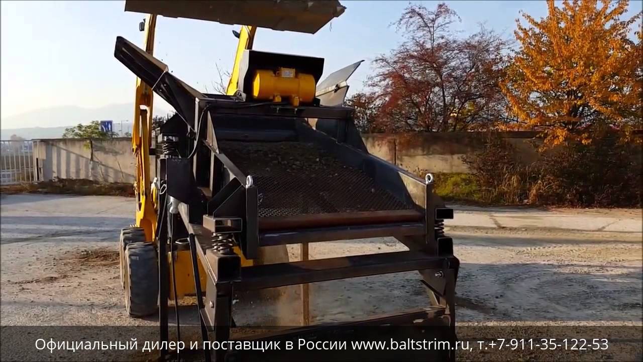 Вибросито Traserscreen DB 25