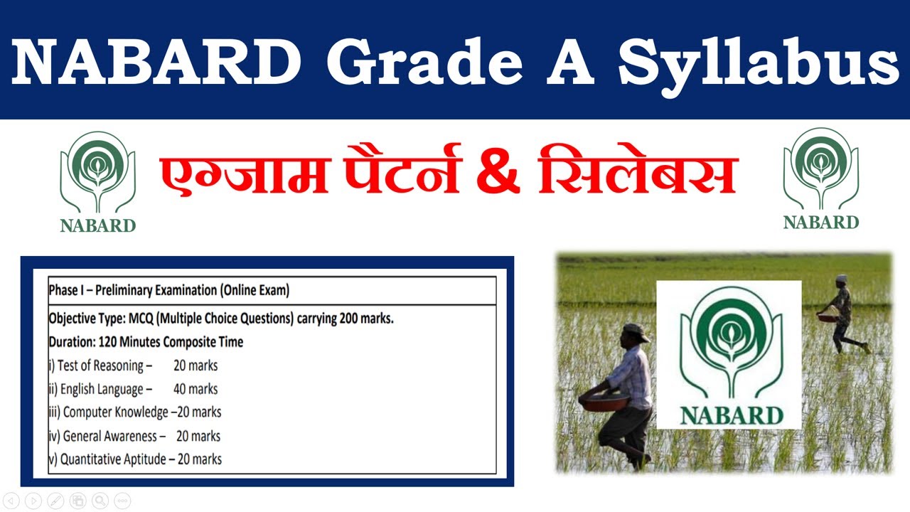 NABARD Grade a Syllabus and Exam Pattern 2022 | NABARD Grade a Syllabus 2022 pdf