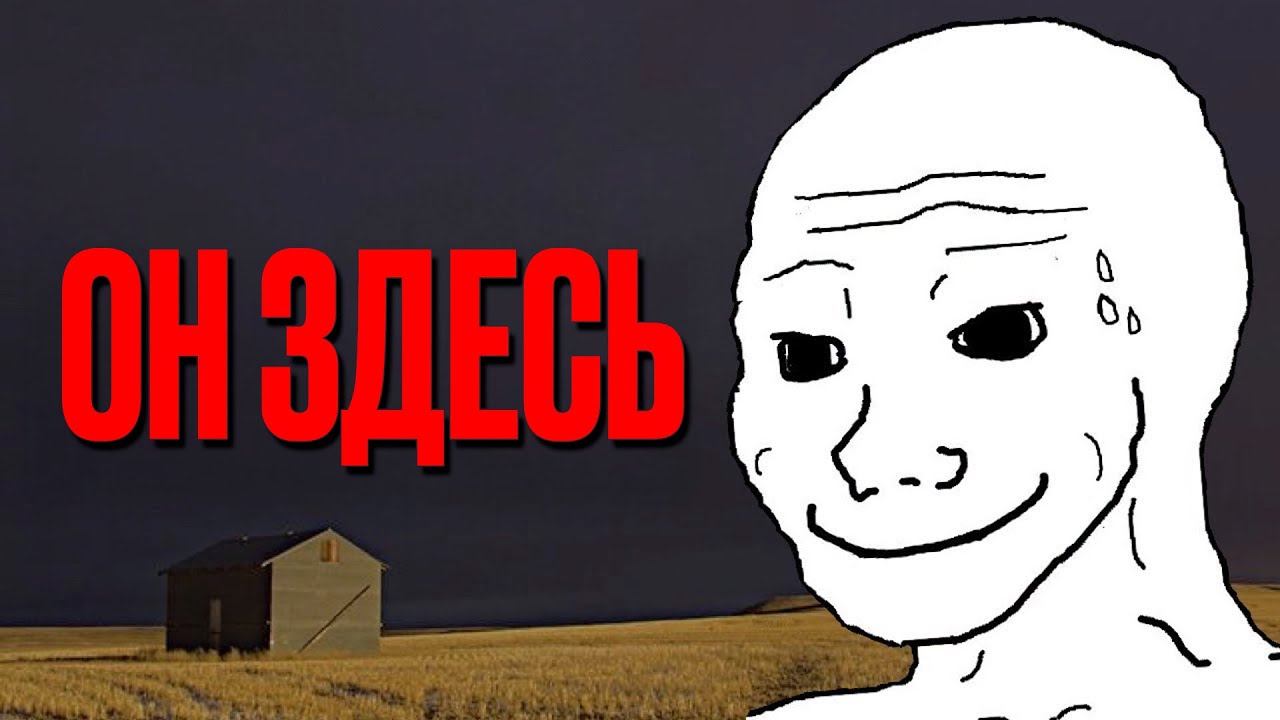 Тревожные Истории с Reddit №4