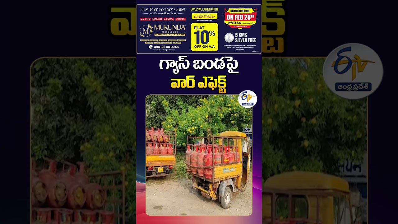 LPG Cylinder Prices Hiked in India | 60 Increase for Domestic Gas