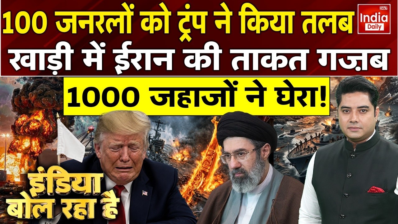 Iran Attack America Israel | Houthis Strike Saudi US | Tehran Airstrike USS Abraham Lincoln | Trump