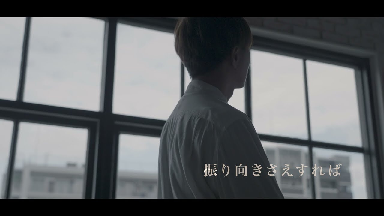 宮沢和史 with 藤巻亮太「遠影」リリックビデオ