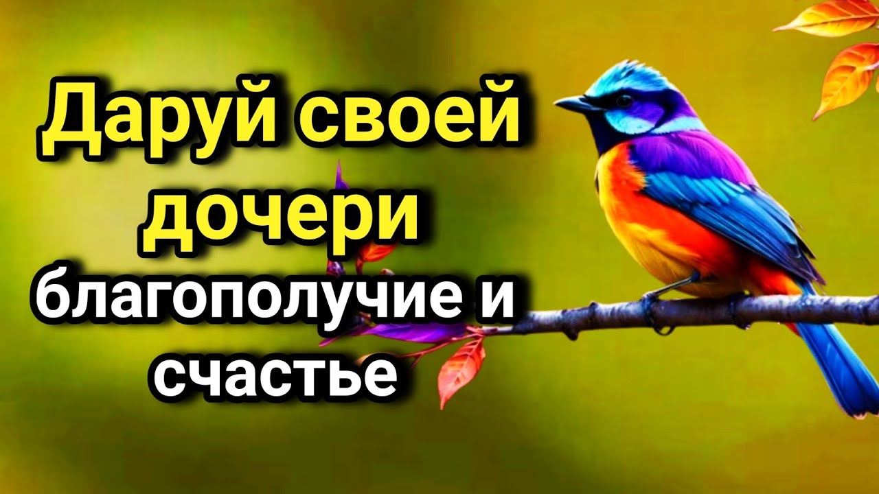 🔑💝 Каждая мать обязана услышать эту молитву! Защита сына от бед, порчи и неудач! ✨🤲💯