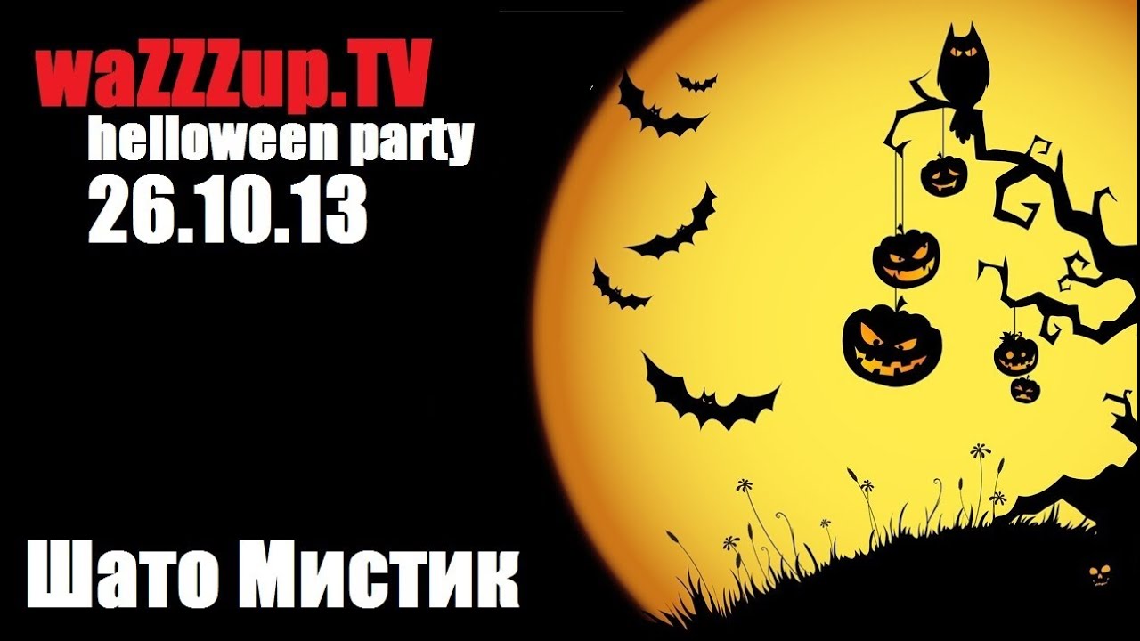 Halloween 2013 Private Party by Dj Kayun