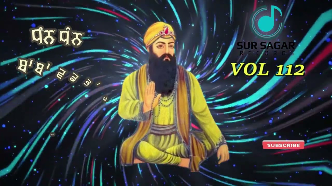 Vadbhag singh ji new shabad 2024 | Manjit Raj | New Shabad Sodhi patshah 2024