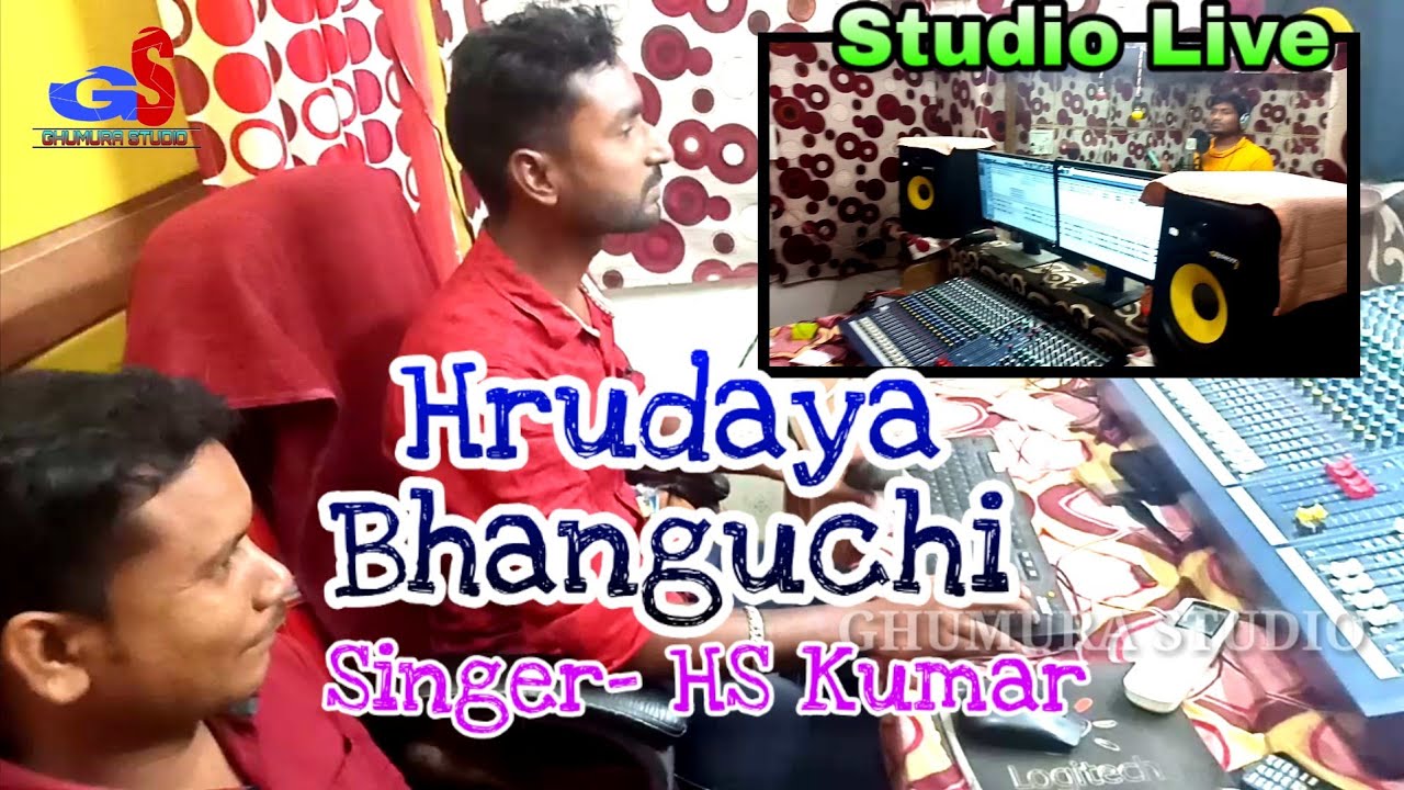 Hrudaya Bhanguchi // HS KUMAR // Studio Promo // Ghumura Studio
