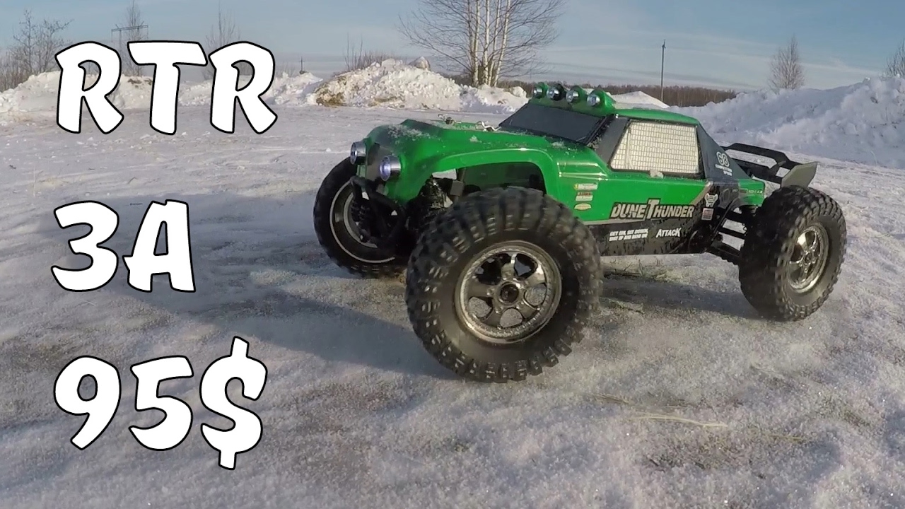 БЮДЖЕТКИ ... RTR всего за 95$ ... Начинаем хобби с HBX 12891