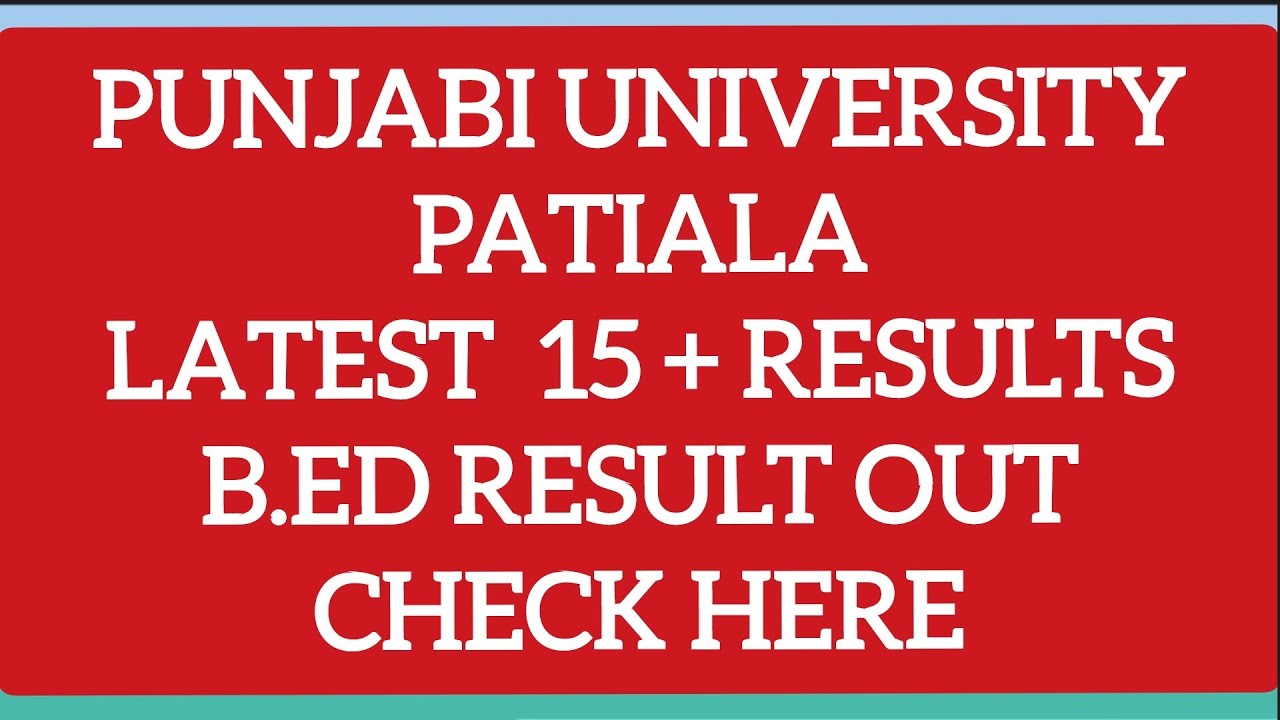 Punjabi University Patiala news Today|Pup Exams latest Results
