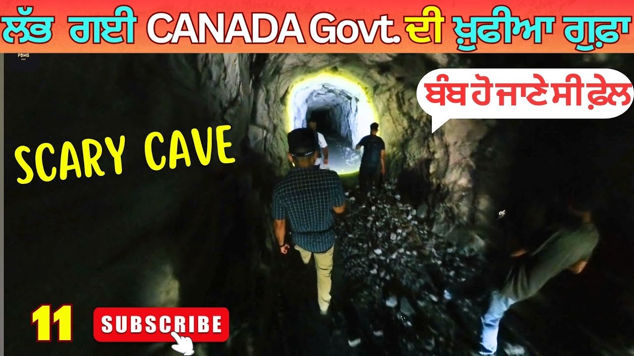 Canada ਦੀ ਖ਼ੁਫੀਆ ਗੁਫ਼ਾ, Heart Creek Bunker Cave: 