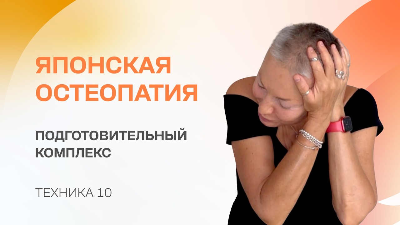 Мышцы красоты