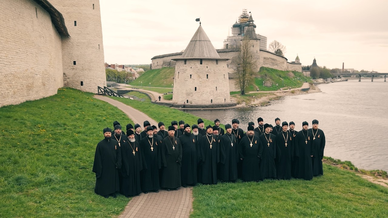 All-Russian 