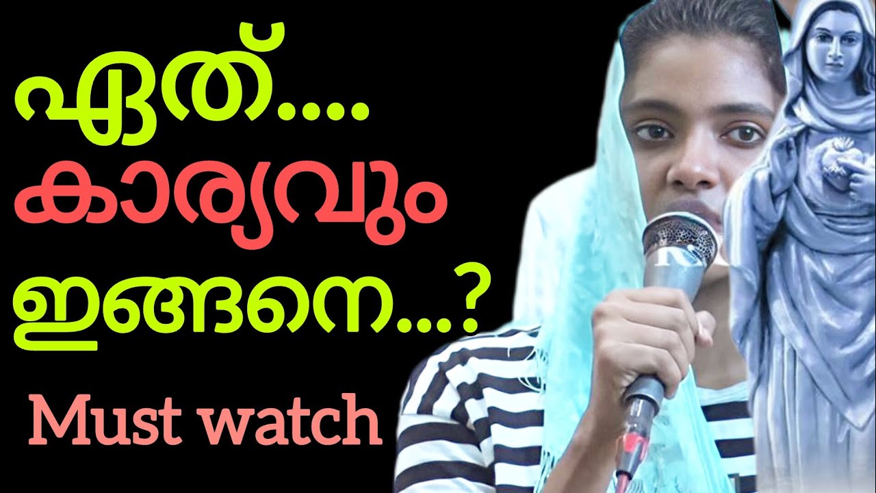 ഏത് കാര്യവും ഇങ്ങനെ ചെയ്യ്തു. #kreupasanam